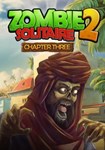 Zombie Solitaire 2 Chapter 3 КЛЮЧ STEAM ВСЕ СТРАНЫ