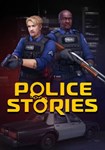 Police Stories КЛЮЧ STEAM ВСЕ СТРАНЫ