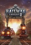 Railway Empire 2 - Deluxe Edition КЛЮЧ STEAM EM (RU+C