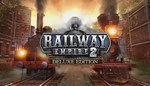 Railway Empire 2 - Deluxe Edition КЛЮЧ STEAM EM (RU+C - изображение № 2