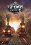 Railway Empire 2 КЛЮЧ STEAM ROW