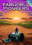 Farworld Pioneers КЛЮЧ STEAM ROW