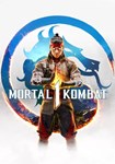 Mortal Kombat 1 КЛЮЧ STEAM ROW
