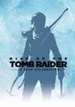Rise of the Tomb Raider: 20 Year Celebration КЛЮЧ