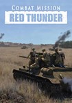 Combat Mission: Red Thunder КЛЮЧ STEAM ВСЕ СТРАНЫ