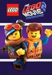 The LEGO Movie 2 Videogame КЛЮЧ STEAM СНГ