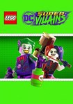 LEGO® DC Super-Villains КЛЮЧ STEAM СНГ