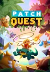 Patch Quest КЛЮЧ STEAM РФ+СНГ