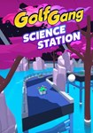 Golf Gang КЛЮЧ STEAM РФ+СНГ