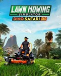 DLC Lawn Mowing Simulator - Dino Safari КЛЮЧ STEAM