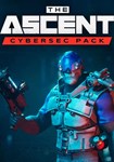 DLC The Ascent - CyberSec Pack КЛЮЧ STEAM РФ+СНГ