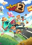 Moving Out 2 КЛЮЧ STEAM ВСЕ СТРАНЫ