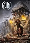 Gord КЛЮЧ STEAM ВСЕ СТРАНЫ