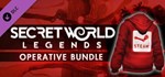 DLC Secret World Legends: Operative Bundle КЛЮЧ STEAM - изображение № 3