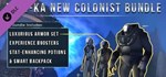 DLC Anarchy Online: Rubi-Ka New Colonist Bundle КЛЮЧ - изображение № 6