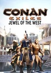 DLC Conan Exiles: Jewel of the West Pack КЛЮЧ STEAM