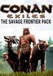 DLC Conan Exiles: The Savage Frontier Pack КЛЮЧ STEAM