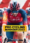 Pro Cycling Manager 2023 КЛЮЧ STEAM РФ+СНГ