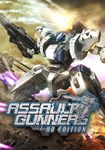 ASSAULT GUNNERS HD EDITION КЛЮЧ STEAM РФ+СНГ