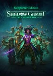 Shadow Gambit: The Cursed Crew - Supporter Edition КЛЮЧ