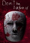Don't Be Afraid КЛЮЧ STEAM ВСЕ СТРАНЫ