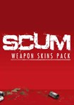 DLC SCUM: Weapon Skins Pack КЛЮЧ STEAM RU+СНГ (AM, AZ