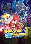Dokapon Kingdom: Connect КЛЮЧ STEAM РФ+СНГ