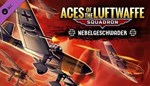 DLC Aces of the Luftwaffe - Squadron Nebelgeschwader КЛ - изображение № 4