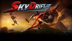 SkyDrift КЛЮЧ STEAM ВСЕ СТРАНЫ - изображение № 10