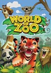 World of Zoo КЛЮЧ STEAM ВСЕ СТРАНЫ - изображение № 2