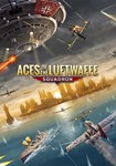 Aces of the Luftwaffe - Squadron КЛЮЧ STEAM ВСЕ СТРАН