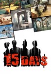 15 Days КЛЮЧ STEAM ВСЕ СТРАНЫ