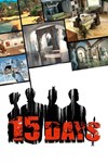15 Days КЛЮЧ STEAM ВСЕ СТРАНЫ - изображение № 9