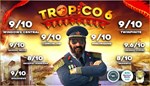 Tropico 6 КЛЮЧ STEAM Евросоюз - изображение № 11