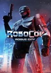 RoboCop: Rogue City КЛЮЧ STEAM РФ+СНГ