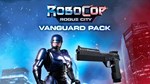 DLC RoboCop: Rogue City - Vanguard Pack КЛЮЧ STEAM - изображение № 5