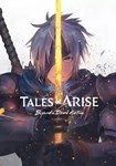 Tales of Arise - Beyond the Dawn Edition КЛЮЧ STEAM