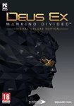Deus Ex: Mankind Divided - Deluxe Edition КЛЮЧ STEAM