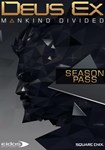 DLC Deus Ex: Mankind Divided - Season Pass КЛЮЧ STEAM
