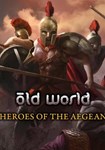 DLC Old World - Heroes of the Aegean КЛЮЧ STEAM РФ+СН