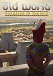 DLC Old World - Pharaohs of the Nile КЛЮЧ STEAM РФ+СН