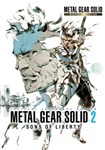 METAL GEAR SOLID: MASTER COLLECTION Vol.1 METAL GEAR SO