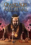Grand Ages: Medieval КЛЮЧ STEAM ROW