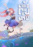 QV КЛЮЧ STEAM ВСЕ СТРАНЫ