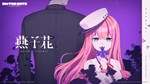 DLC Sixtar Gate: STARTRAIL - Flower & Destiny Pack КЛЮЧ - изображение № 2