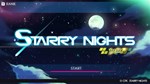 Starry Nights: Helix КЛЮЧ STEAM ВСЕ СТРАНЫ - изображение № 4