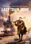Last Train Home - Deluxe Edition КЛЮЧ STEAM RU+СНГ+TR