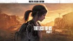 The Last of Us™ Part I - Deluxe Edition КЛЮЧ STEAM - изображение № 7