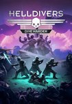 HELLDIVERS™ Dive Harder Edition КЛЮЧ STEAM ВСЕ СТРАНЫ