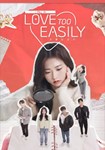 Love Too Easily КЛЮЧ STEAM ВСЕ СТРАНЫ